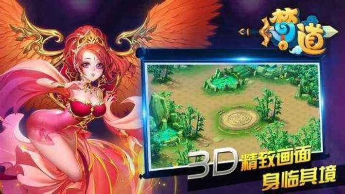 战天斗地 第3页