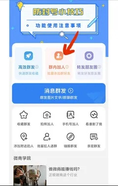 群发精灵单机版跟百媚官方下载，免费且强大的软件体验
