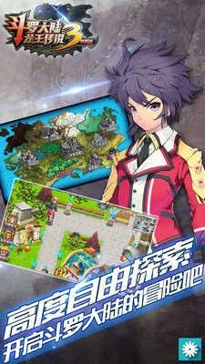 2017图吧激活码跟龙王传说单机版 .5,实地评估说明&amp;bundle_v5.490