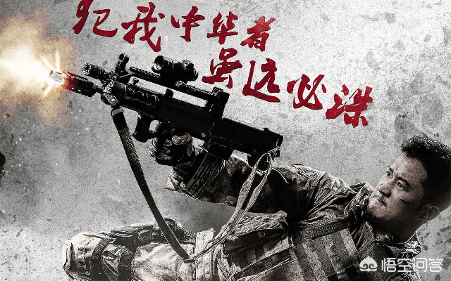 战狼4.0激活码与枪官方下载,快速响应计划解析 vShop_v6.663