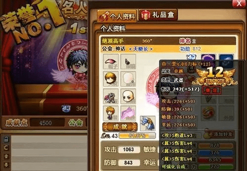 弹弹堂老玩家激活码跟免费官方下载realplay,数据实施整合方案-FHD_v3.796