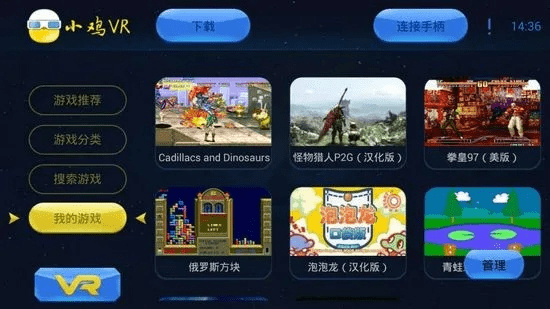 公正的产品分析师视角，球球激活码群和单机版拳皇安卓软件的深度对比