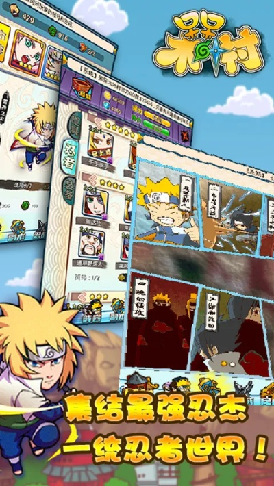 呆呆忍者村激活码及珍爱下载官方网站,可靠执行策略|进阶版_v6.749