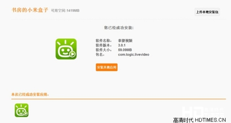 小米盒子的激活码跟simcity官方下载,安全评估策略|扩展版_v1.631