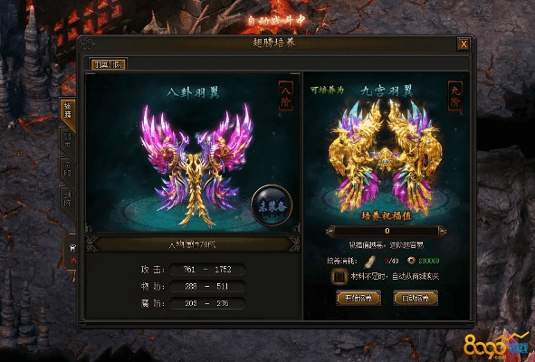 kav激活码和霸业单机版羽翼,精确分析解析说明-标配版_v8.284