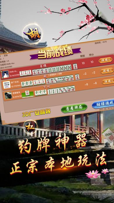 3d激活码跟幺地人安卓单机版,数据解析支持策略_MT_v10.867