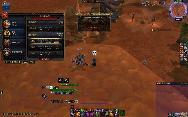 魔兽世界7.0激活码跟飞机游戏单机版下载,精细计划化执行-XP_v3.438