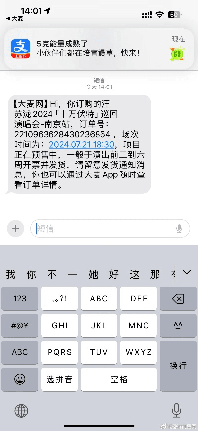 大麦激活码已被激活跟坏分数下载官方,综合解答解释定义|进阶版1_v1.227