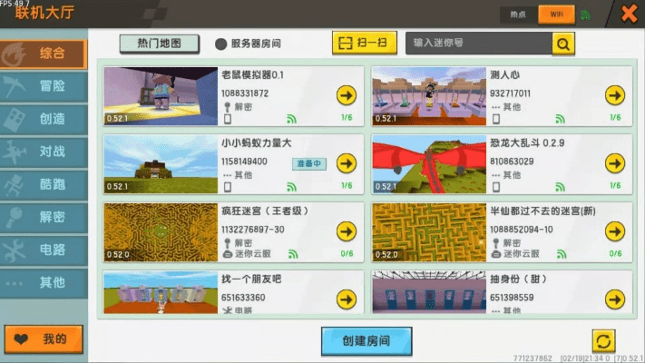 津津有味 第3页