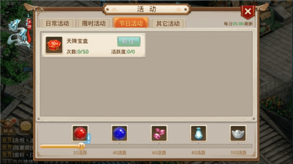 雷神赛事激活码跟问道单机版帮会,详细解读定义方案-HarmonyOS_v3.475