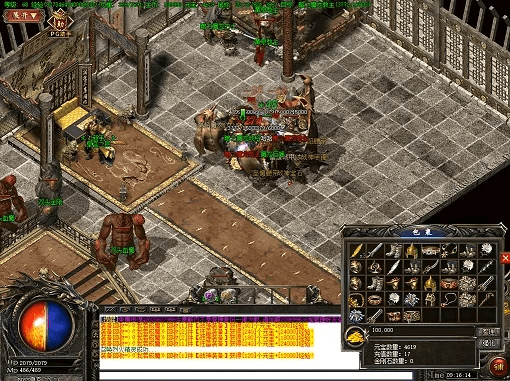 灰飞烟灭 第3页