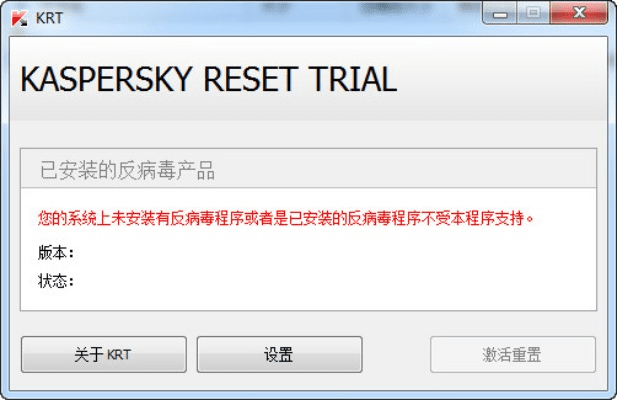 卡巴斯激活码或下载官方齐鲁同花顺,可持续发展实施探索 创意版1_v7.397
