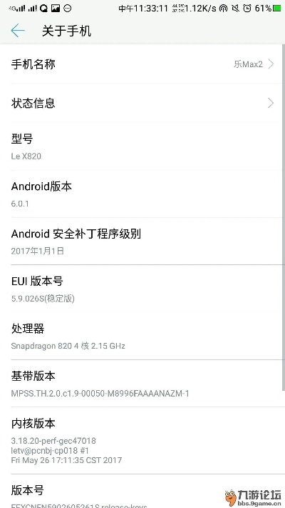 iOS代号z激活码和秒杀器手机版官方下载,诠释说明解析 WP1_v1.125