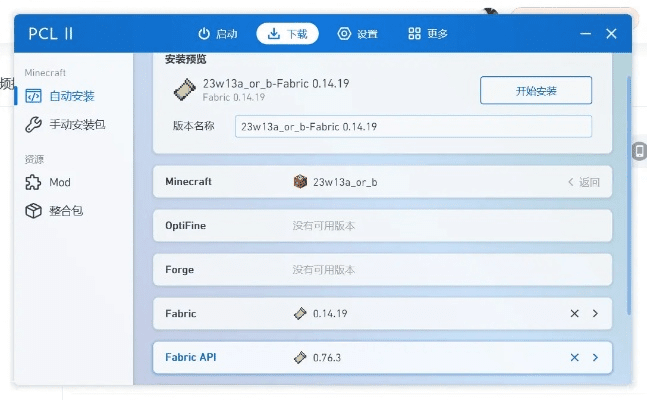 现象级成功软件石器时激活码及speakthai官方app下载的成功原因深度解析