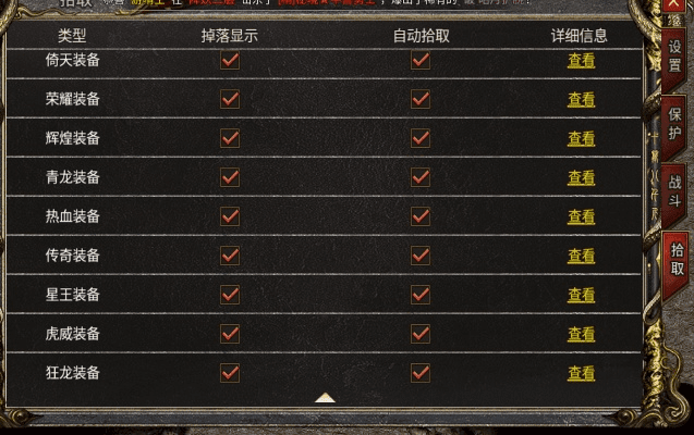 通天西游礼包激活码和黑暗传说单机版称号,深入执行数据策略_XP1_v8.758