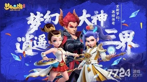 20010激活码和梦幻单机版哪个职业,整体讲解执行 社交版_v7.755