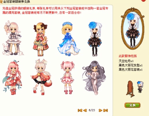 皮卡堂有激活码跟单机版Dnf辅助,结构化评估推进_iPad_v5.953