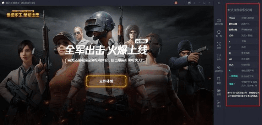 盗版吃鸡单机版和官方下载聊聊,迅速设计解答方案|探索版_v8.274