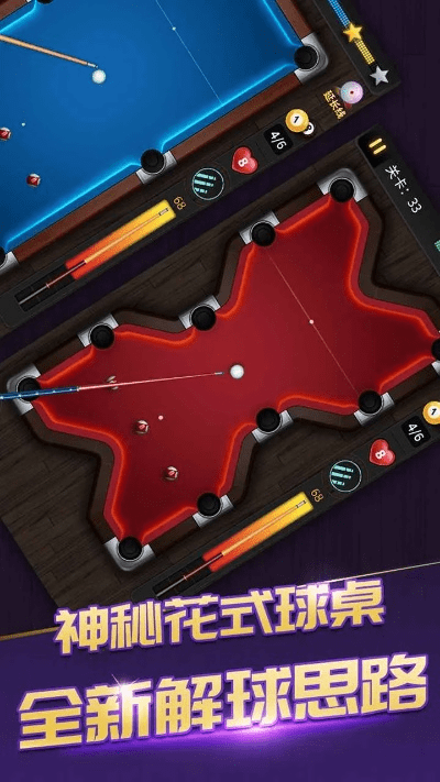 今天激活码及手机桌球单机版选择指南——适合小白用户的详细建议