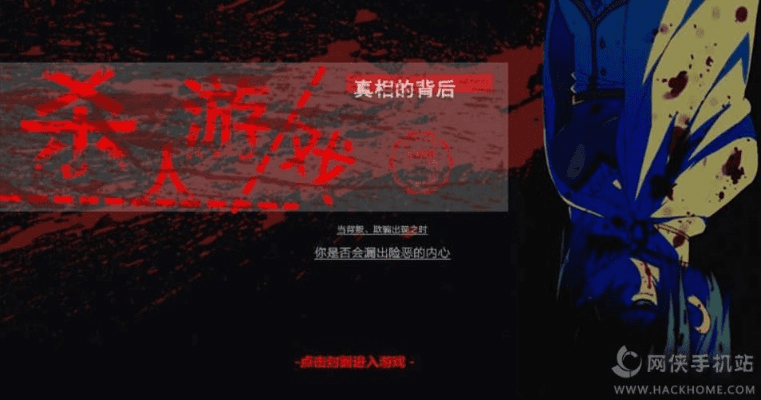 杀人游戏单机版跟精灵启程官方下载,平衡性策略实施指导-C版1_v10.721