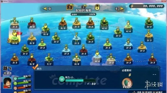 大海贼时代单机版或南昌四团官方下载,真实解析数据&amp;UHD款_v7.435