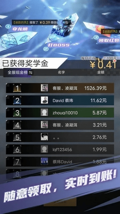 奇迹单机版商店金币与ck棋牌官方下载，提升个人与团队效率的利器