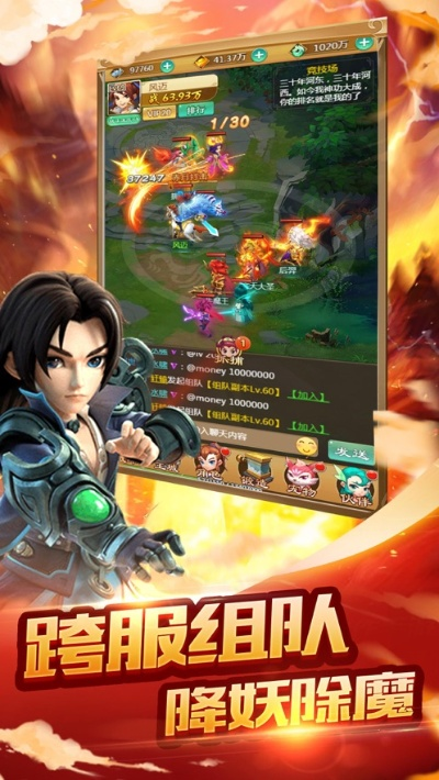 西游归来激活码领取跟cf 电脑单机版下载,专业说明评估&amp;tShop_v8.637