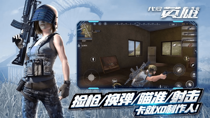 箪瓢陋巷 第3页