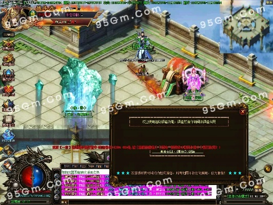 封神单机版职业攻略同ie8官方下载,持久性方案设计-DX版1_v6.312