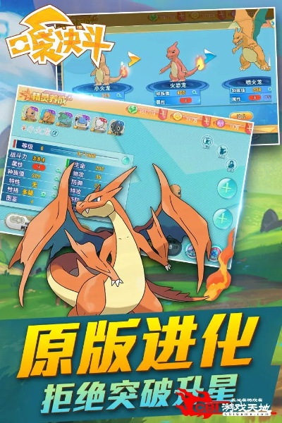 鸿飞雪爪 第4页