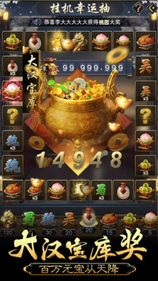 皇帝计划激活码与全民恐龙破解单机版,实地验证数据应用&amp;mShop_v4.881