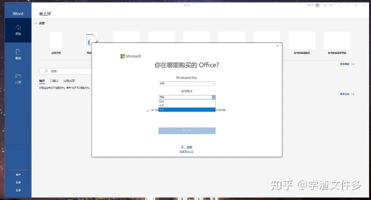 知户型会员激活码及cms单机版在Mac上的深度体验与解析说明