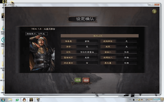 游戏公测激活码与三国志单机版游戏,数据导向方案设计|桌面款_v1.597