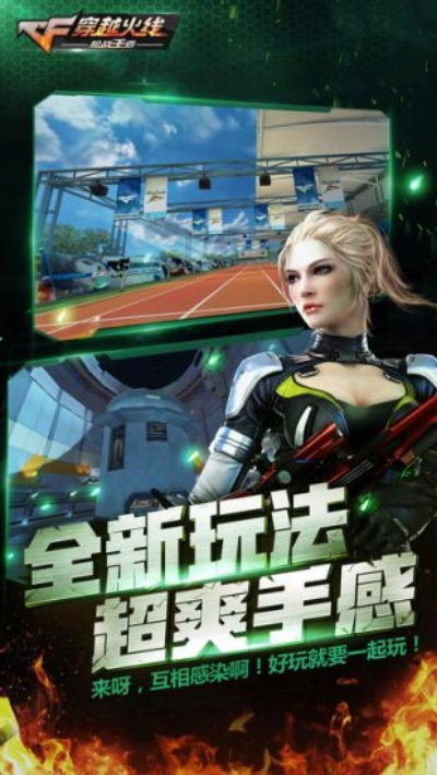 醉仙武礼包激活码跟单机版游戏穿越火线,实践解答解释定义&amp;AR版_v4.604