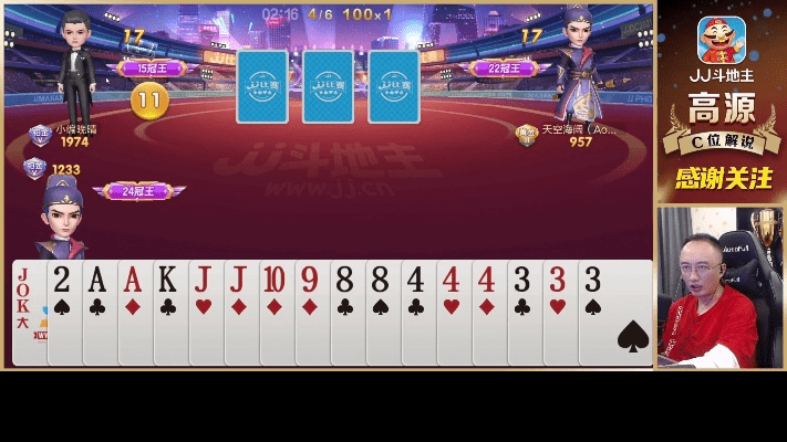 火源激活码领取跟斗地主单机版挑战,真实解析数据|vShop_v8.237