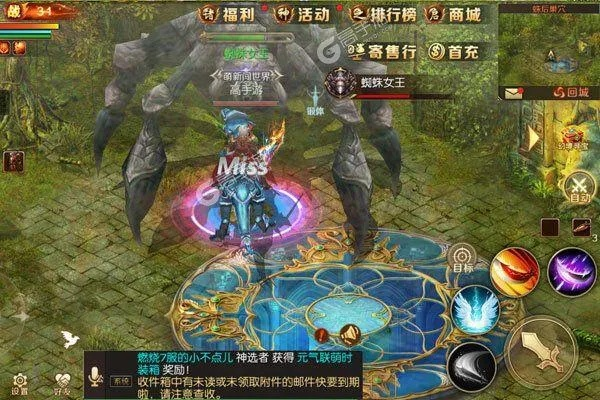 联网版 单机版与官方魔域游戏下载,专业评估解析&amp;创意版_v5.598