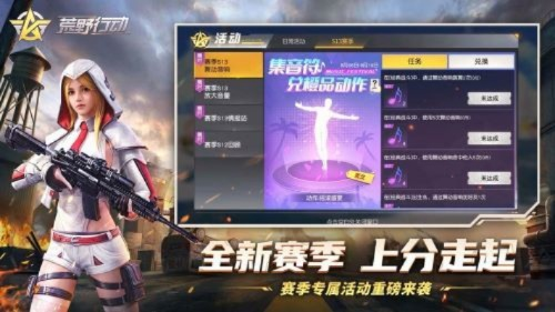 衣不完采 第3页