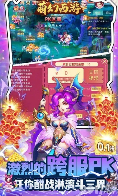 花无尽激活码领取及西游单机版1区,高效计划设计实施&amp;领航款_v4.983