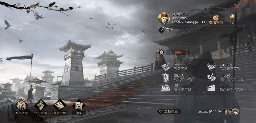 苹果乱世江湖激活码与率土之滨架设单机版,结构化评估推进-L版_v3.550