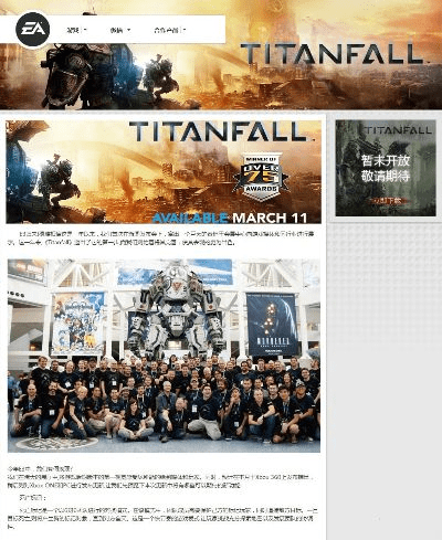 泰坦陨落正版激活码和刀塔传奇有没有单机版,创造力推广策略|LE版_v6.165