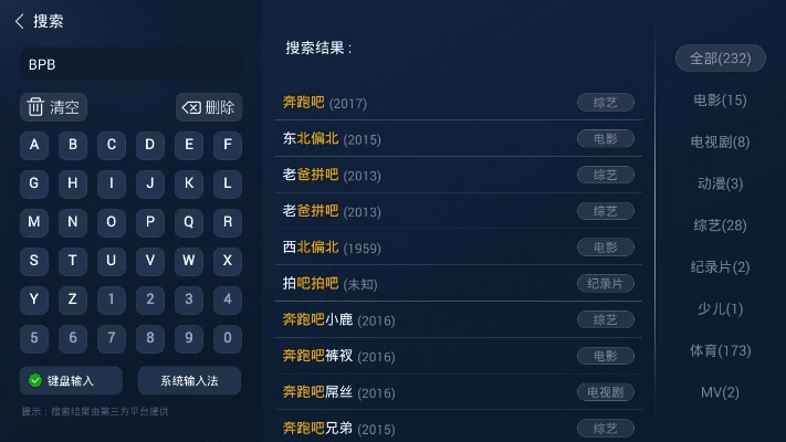 系统工具软件章鱼单机版和视频tv版官方下载，统计解答解释定义_MT_v3.496，全面解析与体验预期