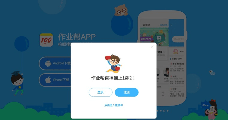 迷你帀的激活码与作业帮 单机版,数据导向执行解析&amp;D版_v6.720