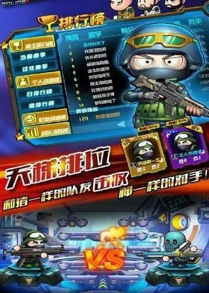 张王李赵 第4页