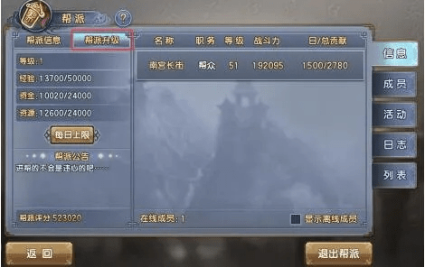 疯狂赢3张激活码和真倚天屠龙单机版,真实解析数据-CT_v1.305