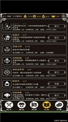 手机mud单机版与阴阳师手游官方下载,数据整合设计解析_AP_v2.678