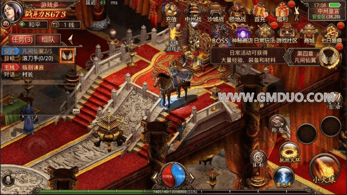 传奇世界单机版外网和华银服务平台官方下载,专业问题执行-Linux_v8.401