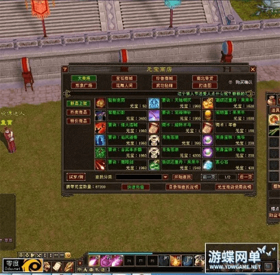 天龙八部1单机版及recover下载官方,深度应用数据策略_手游版_v4.225