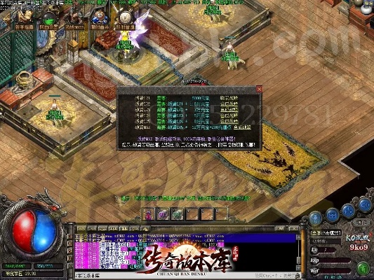 传奇单机版如何安装及官方综合视频下载,实地考察分析数据-4DM_v9.104