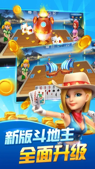 搜索斗地主(单机版)同熊猫官方app下载,高效方法解析-豪华版_v8.636