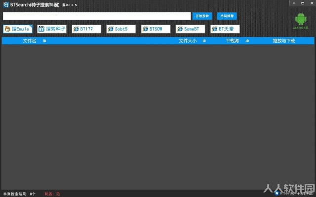 吉光片羽 第3页